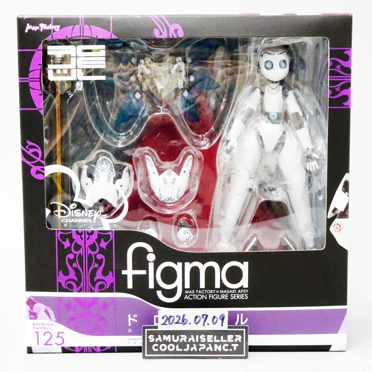 Figma 125 Drossel Fireball Charming Action Figure Max Factory from