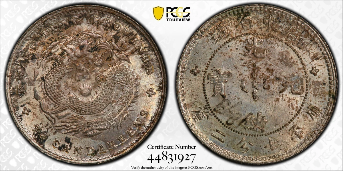 PCGS Certified MS 63 Graded Chinese Coins for sale | eBay