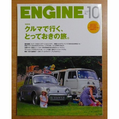 #ad #ad ENGINE engine 2014 10 $42.21