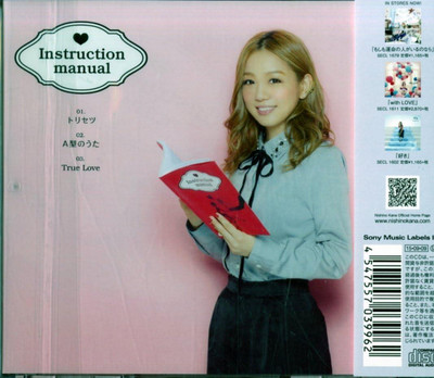 ミュージック KINMOKUSEI BEST CONDITION TOUR DVD CD Torisetsu Japan Kana Nishino Music Heroine Shikkaku (1 CD