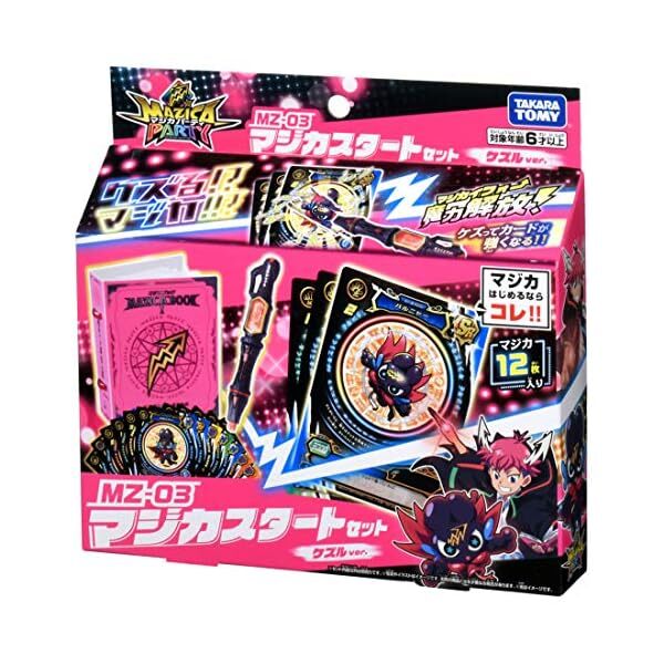 Takara Tomy Mazica Party Mz-03 Magica Start Set Kezuru Ver. W/