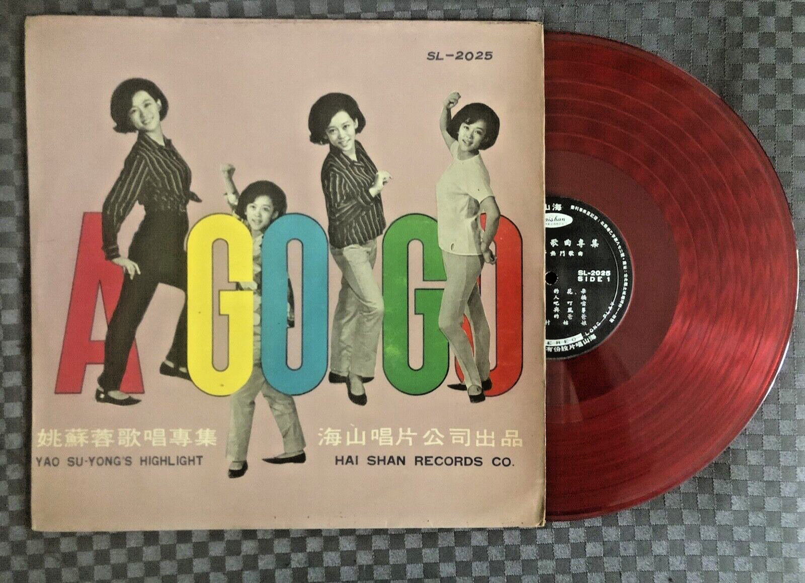 TAIWAN LP  姚蘇蓉 Yao Su Yong's Highlight / A Go Go RED 1967