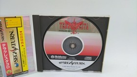 NICHIBUTSU Terra Cresta 3D Sega Saturn Game Used