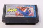 Hokuto no Ken 1 Famicom NES Japan Region Locked