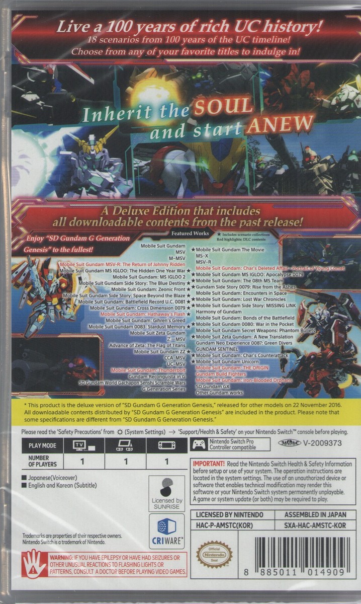 SD Gundam G Generation Genesis for Nintendo Switch™ 8885011014909