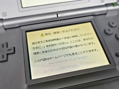 Nintendo DS Lite Console Silver 027 | eBay