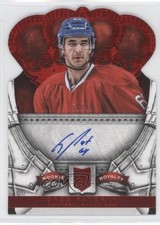 2013-14 Panini Crown Royale Premiere Date Ruby 51/99 Greg Pateryn #220 Auto 1u0