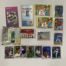 Rare Vintage Japan Lotte Baseball Card Lot w/ Sealed Packs & Singles - Scarce!