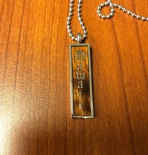 Stainless Steel Inlaid Koa Wood/Hawaii Pendant Free 18" chain 