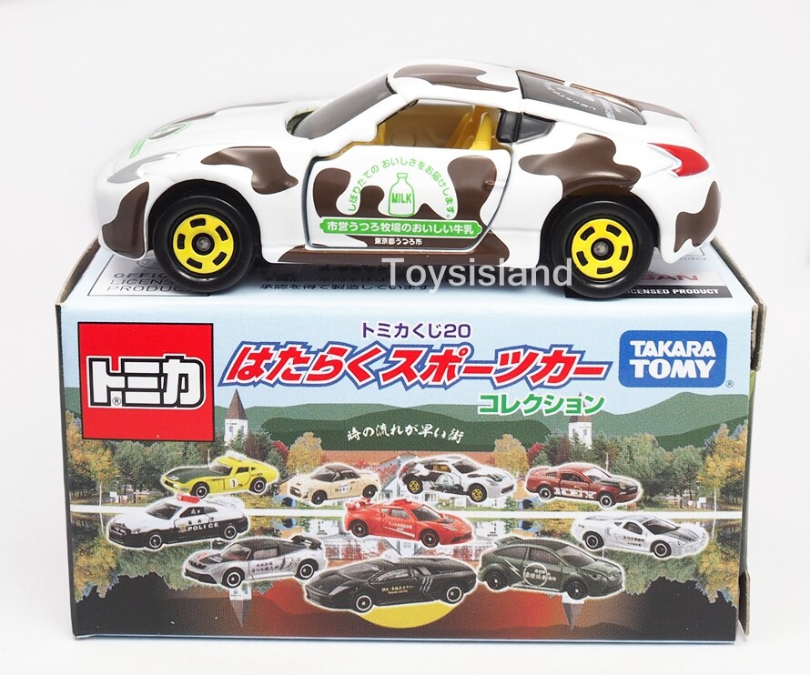 TOMICA Lottery 20 NISSAN FAIRLADY Z MILK CAR 1/57 TOMY NEW 55 | eBay