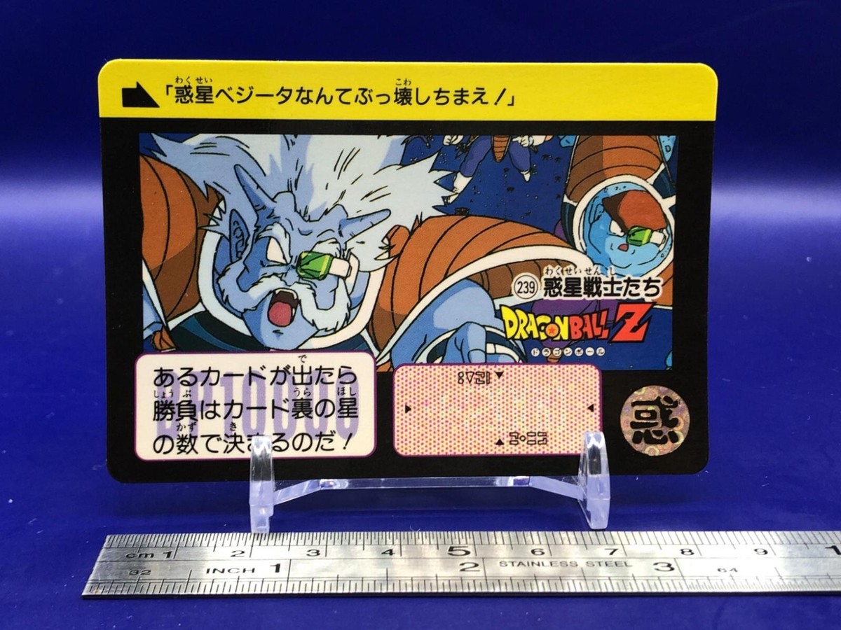 ドラゴンボールかーど 商品情報 | ドラゴンボールスーパーカードゲーム フュージョンワールド その他