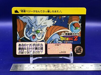 ドラゴンボールかーど planet warrior Dragon Ball 239 Card Carddass Bandai Japanese | eBay