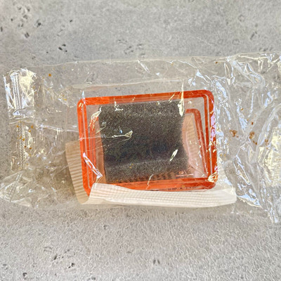 Super Sugar Crisp Terrarium 1976 Post Cereal Premium MIP Vintage