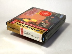 Unopened Sakura Wars Steam Radio Show Sega Saturn Software Digital Fan Disc