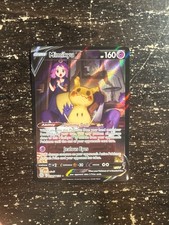 Mimikyu V TG16/TG30 Swsh09: Brilliant Stars Trainer Gallery Holo on eBay