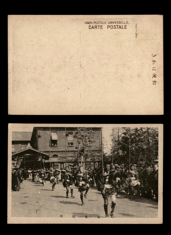 Mayfairstamps Japan parade Post Card cca_46755