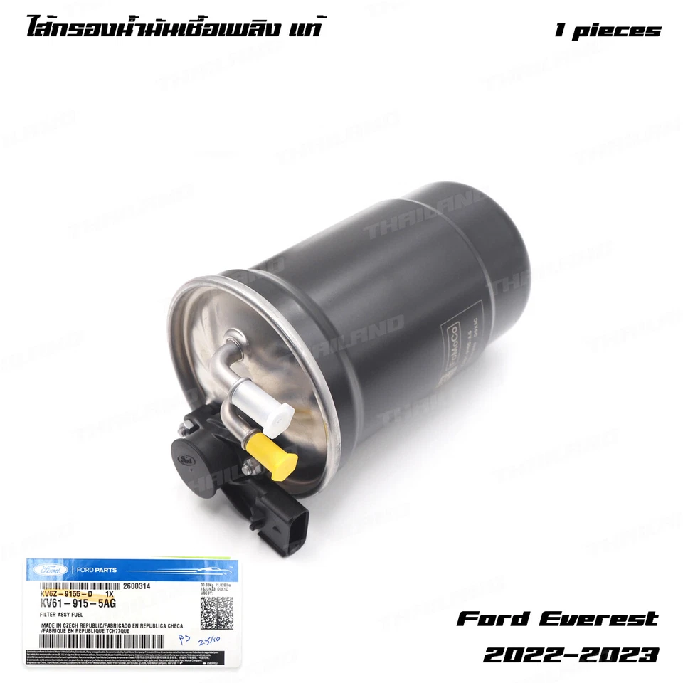 For Ford Ranger Next Gen Everest SUV 2022 '25 Diesel Fuel Filter - Image 3 of 4