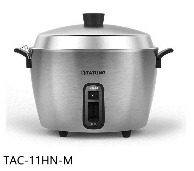 TATUNG TAC-11HN-M 316 w/TAC-S02 Stainless Steel Indirect Heating