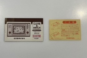 Nintendo Game & Watch Parachute PR-21 1981 CIB Box Manual Tested Working