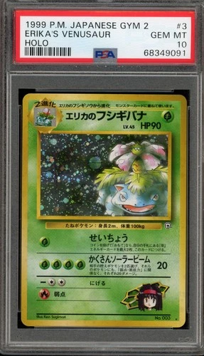 Pokemon Erika's Venusaur Gym 2 Japanese Holo Rare #003 PSA 10 Gem Mint