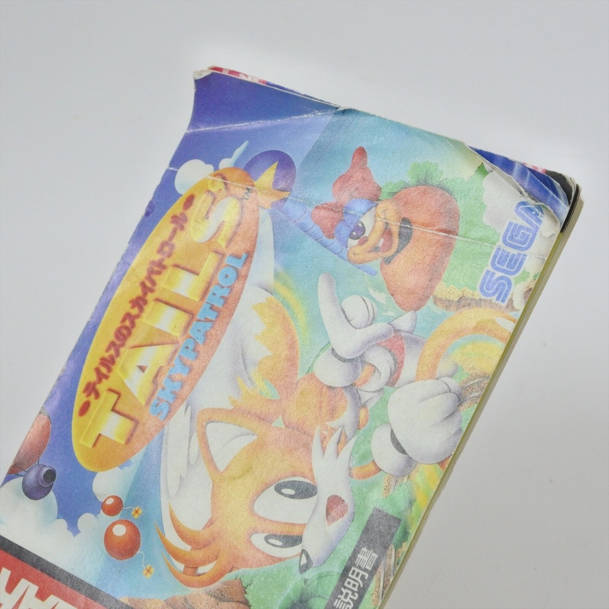 TAILS' SKYPATROL Game Gear Sega 6165 gg | eBay