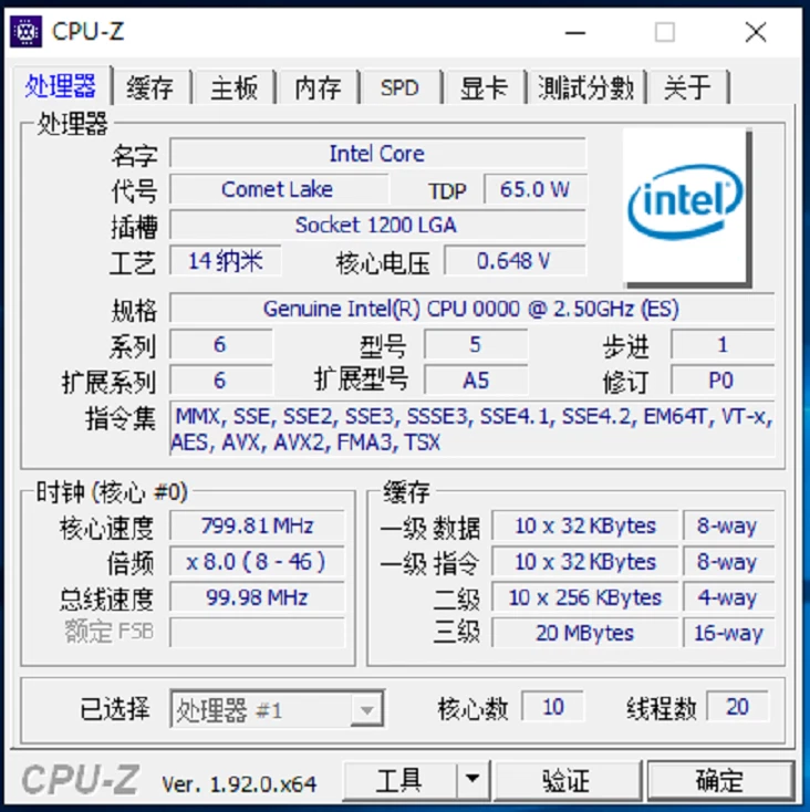 Intel Core I9 10900 ES QTB1 2.5GHz 10 Core 20 Threads 65W LGA1200 CPU Processor - Image 2 of 4