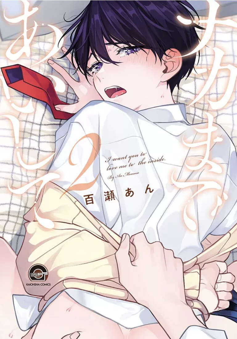 BL & Yaoi Manga – New Release_Yes – Japanese Book Store