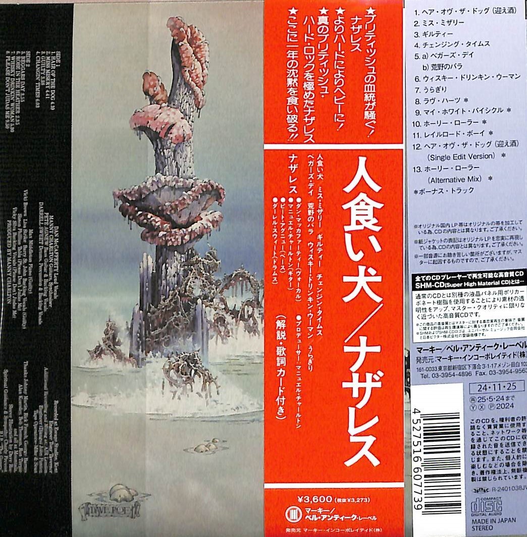 NAZARETH Hair of the Dog [Paper Sleeve CD] | eBay