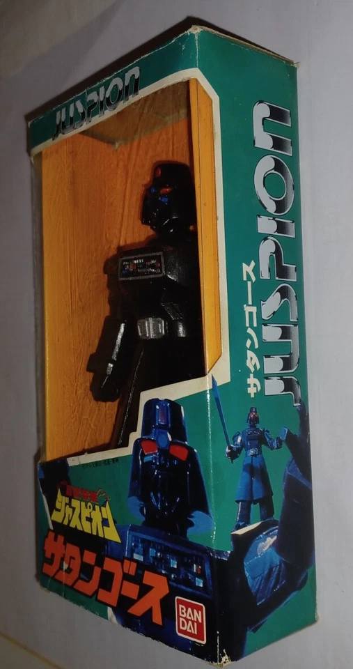 De colección Juspion Satan Goss Grial MegaBeast Sofubi Investigador Héroe Espacial Bandai Foto 4 de 4