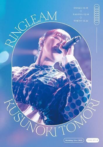 Kusunoki Tomori Birthday Live 2022 RINGLEAM First Limited Edition Blu-ray Japan - Picture 1 of 1