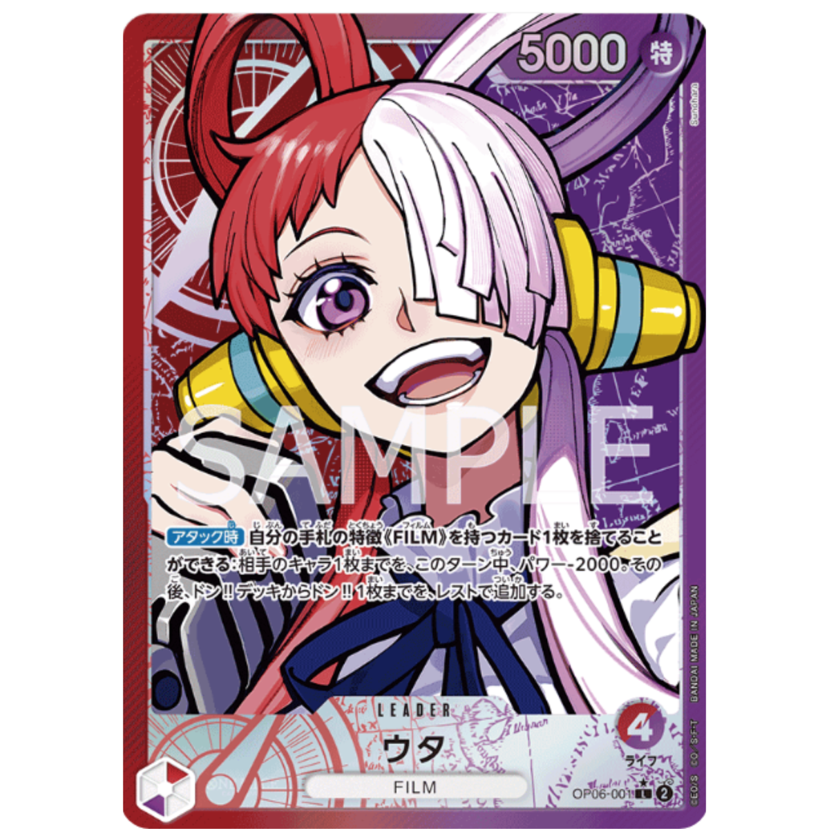 その他 UTA Uta L OP06-001 Parallel Japanese ONE PIECE Card Game Wings of