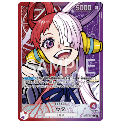 Uta L OP06-001 Parallel Japanese ONE PIECE Card Game Wings of