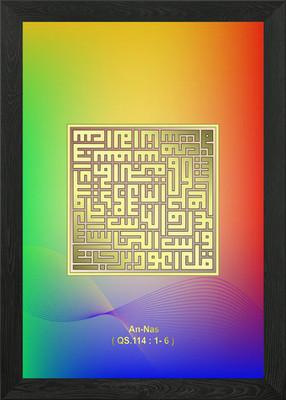 Annas in gradient Framed Wall Art Poster Canvas Print Picture