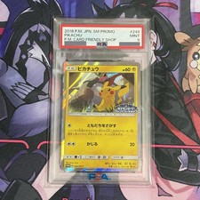 Friendly Shop Pikachu #249/SM-P Prices | Pokemon Japanese Promo