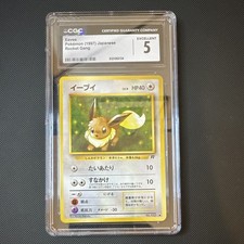 Eevee #133 Prices | Pokemon Japanese Rocket Gang | Pokemon Cards