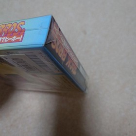 [, ] Jack Brothers Maze Hee-Haw! Virtual Boy