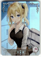 Goddess Story Sexy Anime Waifu Trading Card NS-02-M12SR-7 Ai Hayasaka