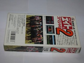 Keiba Eight Special 2 Super Famicom SFC Japan import Boxed + Manual US Seller