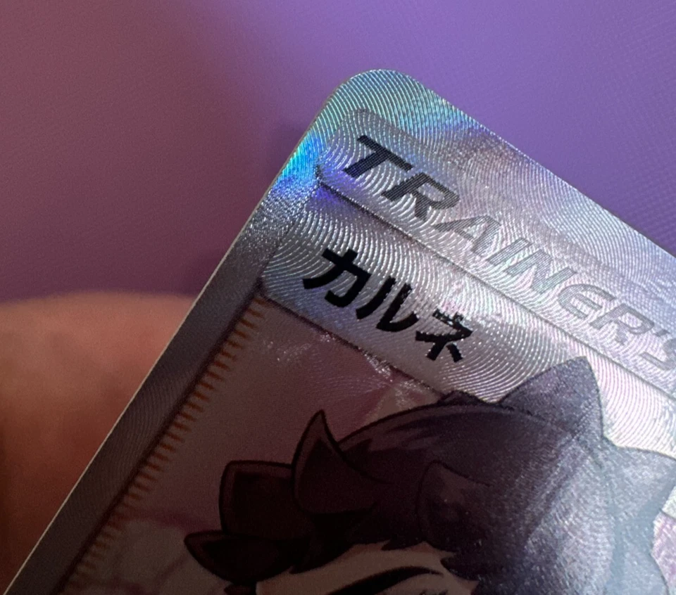 Diantha SR 101/094 sm6 Forbidden Light 2018 NM Japanese Pokemon Card - Image 3 of 4