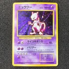 [NM] Mewtwo Pokemon Card Janapnese No. 150 1996 Rare Vintage Holo