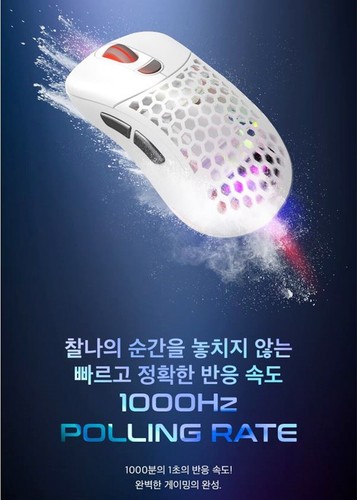 Xenics G AIR SE Kabellose professionelle Gaming-Maus, max. 19000 DPI,... - Bild 7 von 16