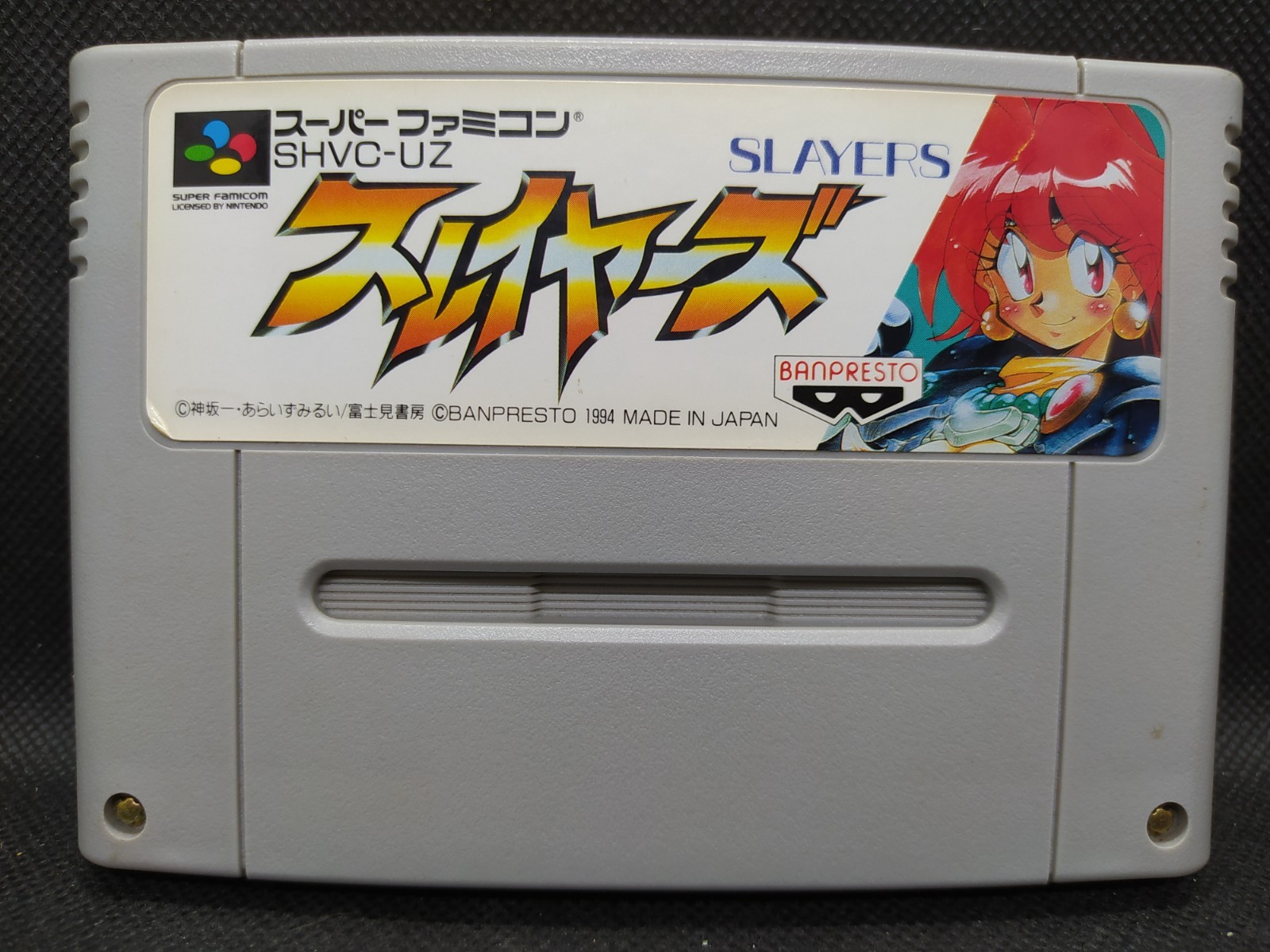 Slayers - NEW SAVE BATTERY - Super Famicom Nintendo SFC JP - SHVC-UZ