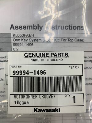 Kawasaki OEM 43 Liter Top Case One Key System 99994-1496 for sale