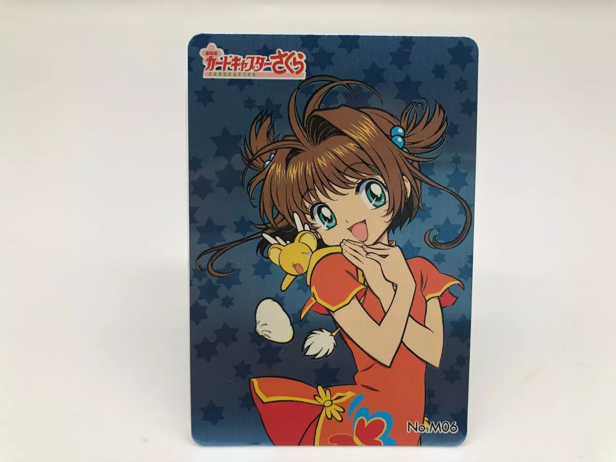 Card Captor Sakura card Japanese Vintage Rare F/S