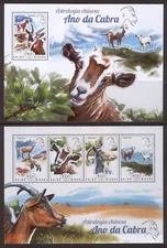 STA998 Guinea-Bissau 2014 MNH 2 Sheets High CV Animals Goat New Year