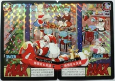 Dragon Ball Z Puzzle Card 668 DBZ Carddass Super Battle Christmas