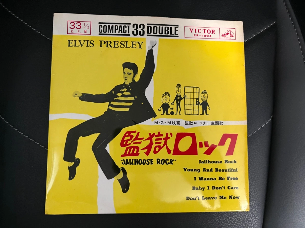 Elvis Presley Records Japan for sale | eBay