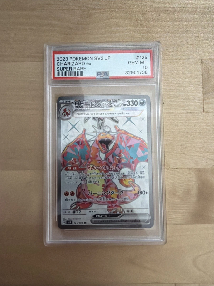 Pokémon Pokémon TCG Japanese Individual Trading Card Games Full
