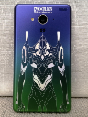 SHARP Evangelion Limited Edition SH-M02-EVA20 Unlocked Android