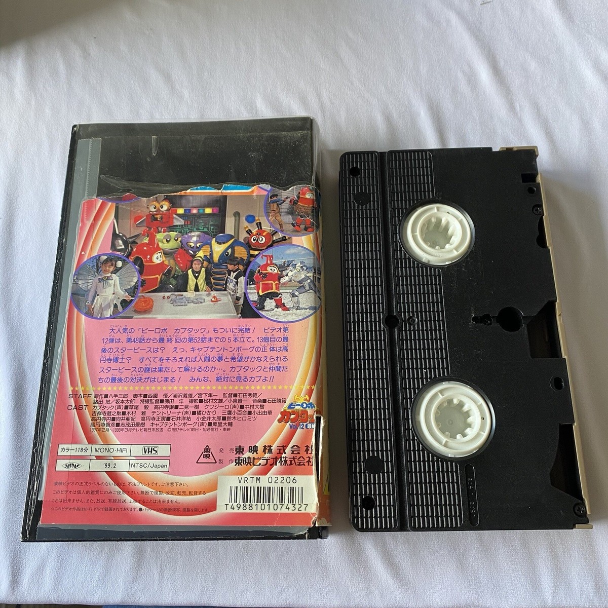 ボブ・ロバーツ 字幕スーパー版 VHS ザ・フラッシュ 字幕スーパー版 [VHS] – Books Channel Store